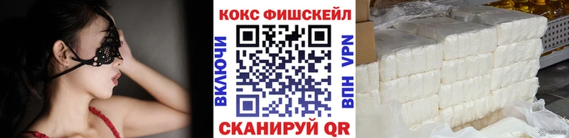 Сколько стоит Елизово ГАШИШ  Кокаин  АМФ  МДМА  кракен зеркало  Меф 