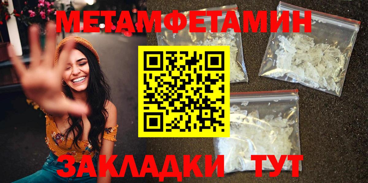 АМФ  АМФ  Вход с VPN  Елизово  Амфетамин VHQ 