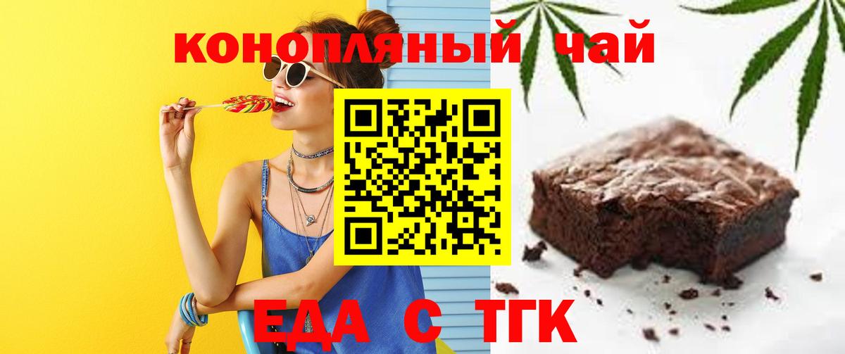 МЕФ Елизово