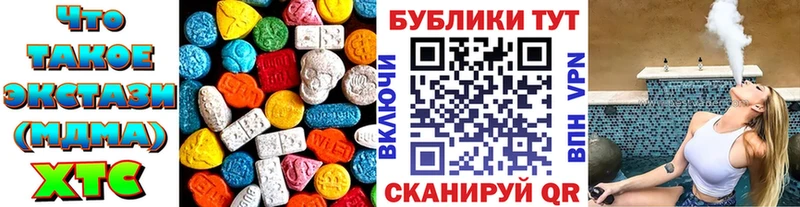 Экстази Punisher  Елизово 