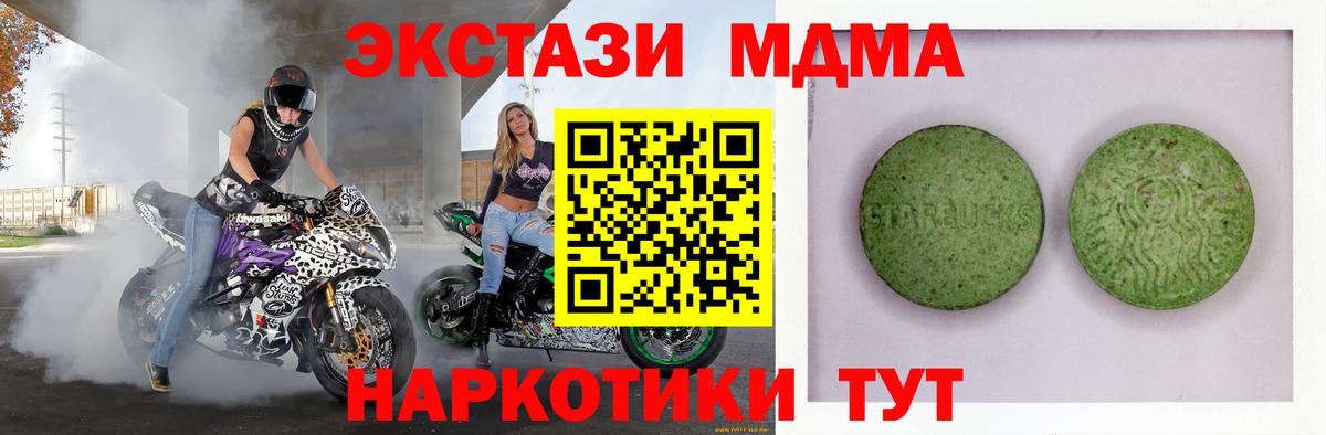 Елизово  Вейп ТГК  Cocaine  МДМА  Экстази  НБОМе  Гашиш  Магазины продажи наркотиков  МЕФ  