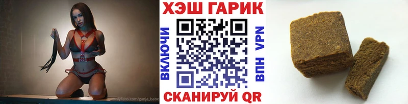 где найти наркотики Елизово Гашиш индика сатива