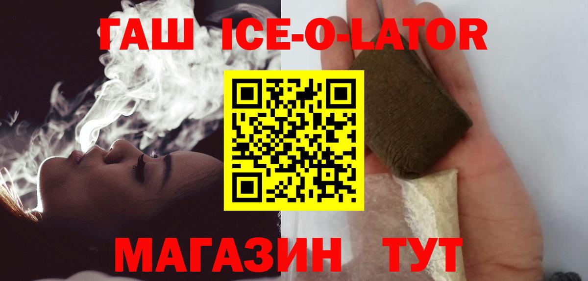 Елизово  Гашиш AMNESIA HAZE  где продают наркотики  Вход с VPN 