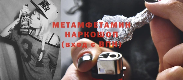дмт Куйбышев