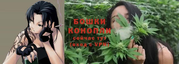 мефедрон VHQ Домодедово