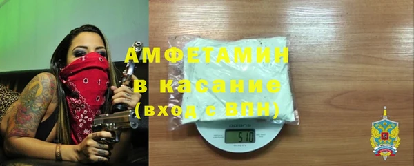 спайс Гусев