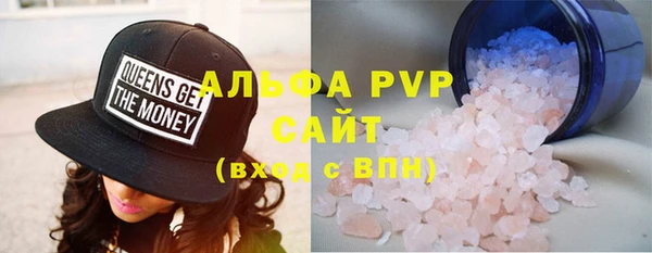 mdma Гусь-Хрустальный