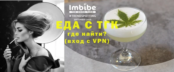 амф Горно-Алтайск