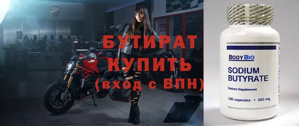 а пвп мука Горнозаводск