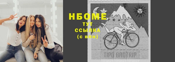 таблы Кулебаки