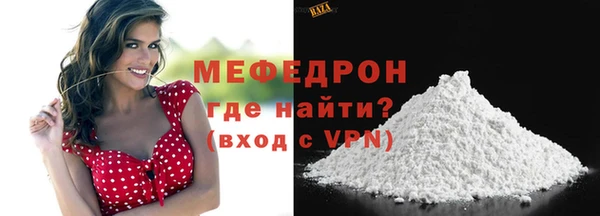 mdma Гусь-Хрустальный