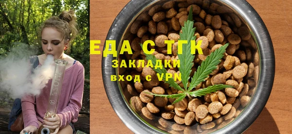соль курить ск Гусь-Хрустальный