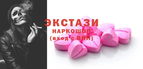 а пвп мука Горнозаводск