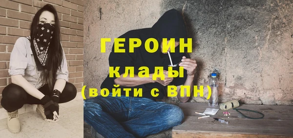 соль курить ск Гусь-Хрустальный