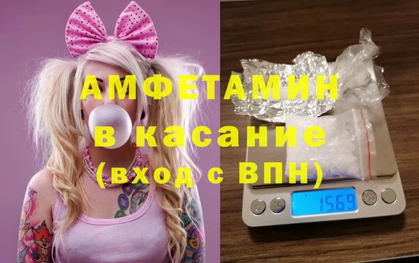 mdma Гусь-Хрустальный