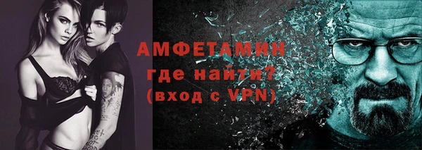 меф Гусиноозёрск