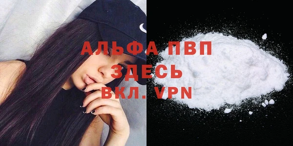 mdma Гусь-Хрустальный