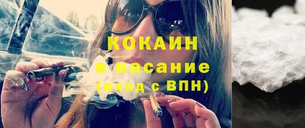 мдма Новочеркасск