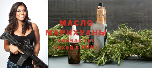 меф Гусиноозёрск