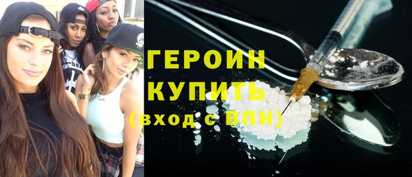 меф Гусиноозёрск