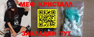 спиды Берёзовский