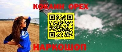 прущий лед Бийск