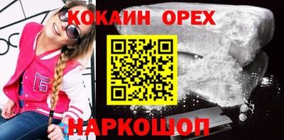 марки lsd Бузулук