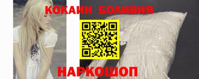 спиды Беслан