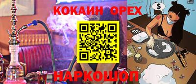 прущая мука Будённовск