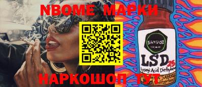 марки lsd Бузулук