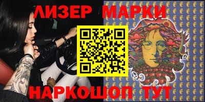 марки lsd Бузулук