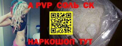 прущий лед Бийск