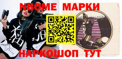 прущий лед Бийск