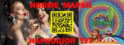 спиды Беслан