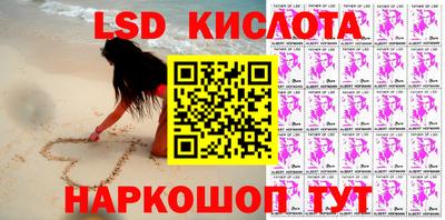 спиды Беслан