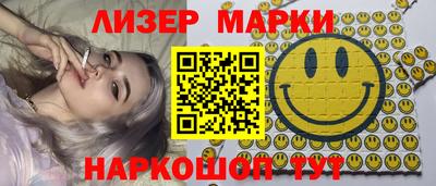 марки lsd Бузулук