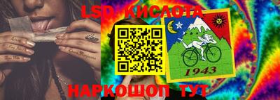 марки lsd Бузулук