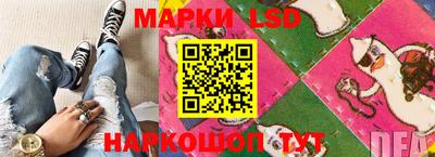 прущий лед Бийск