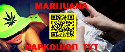 стафф Гусиноозёрск
