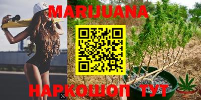 прущий лед Бийск