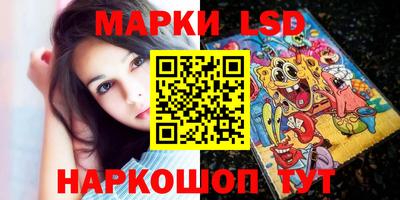 прущий лед Бийск