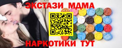 MDMA Premium VHQ Бугуруслан