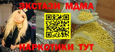 MDMA Premium VHQ Бугуруслан