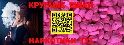 MDMA Premium VHQ Бугуруслан