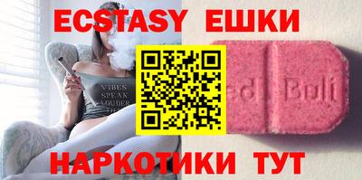 MDMA Premium VHQ Бугуруслан