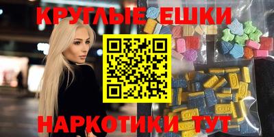 MDMA Premium VHQ Бугуруслан