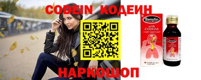 спиды Беслан