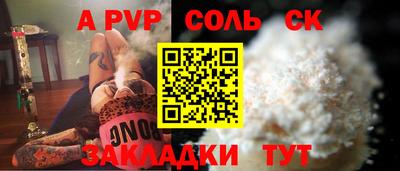 марки lsd Бузулук