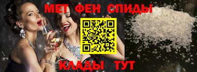 прущий лед Бийск