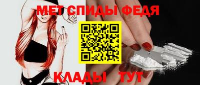 прущий лед Бийск